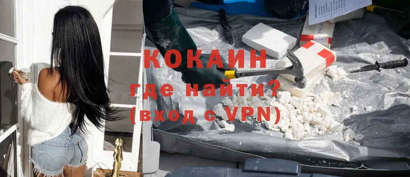 закладки  OMG онион  Cocaine 97%  Рыльск 