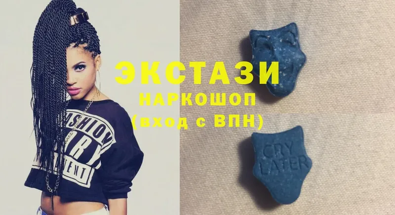 blacksprut рабочий сайт  Рыльск  ЭКСТАЗИ 300 mg 