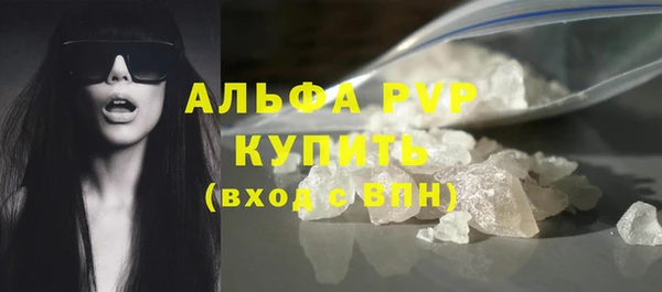 MDMA Premium VHQ Волосово