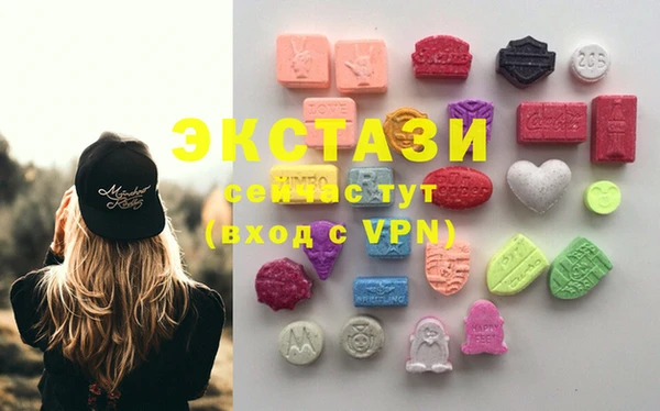 MDMA Premium VHQ Волосово