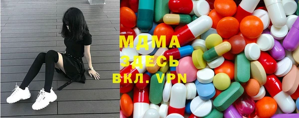 MDMA Premium VHQ Волосово